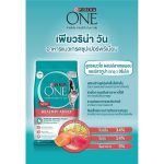 อาหารแมว Purina One 6.6 กก. สูตร Healthy Adult แซลมอนและทูน่า ถุงใหญ่ - Image 2