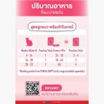 [แบบซอง] เพียวริน่า วัน อาหารเปียกแมว Purina ONE ลูกแมว แมวโต แมวเลี้ยงในบ้าน ยูรินารี่ แคร์ 70 กรัม x 1 ซอง - Image 7