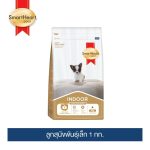 SmartHeart Gold INDOOR อาหารลูกสุนัข พันธุ์เล็ก 1 กก. สมาร์ทฮาร์ท โกลด์ อินดอร์  /  Puppy Small Breed - Image 3