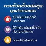 [ยกโหล] Felix® ขนาด 85 กรัม x 12 ซอง อาหารแมว สำหรับแมวโต ลูกแมว หลากหลายรสชาติ - Image 4