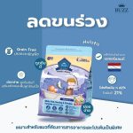 อาหารแมวบัซซ์  Buzz Netura 4 KG. Holistic Grain-free Cat Food อาหารเกรดโฮลิสติค ปราศจากธัญพืช - Image 4