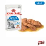 Royal Canin Indoor Pouch 12 ซอง (โรยัล คานิน) อาหารเปียกสำหรับแมวโตเลี้ยงในบ้าน อายุ 1 ปีขึ้นไป - Image 3