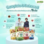 อาหารเปียก Jerhigh Multipack เจอร์ไฮ มัลติแพ็ค เพาซ์ อิน เกรวี่ บรรจุ 1 แพ็ค 4 ซอง 4 รสชาติ - Image 4