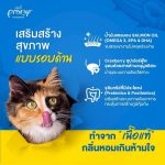 Pramy Carnivore อาหารเม็ดแมวพรามี่ สูตรเน้นเนื้อแท้ โปรตีนสูง เสริมสร้างสุขภาพแบบรอบด้าน ขนาด 800g - 1kg - Image 8