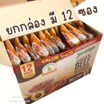 ยกลัง 48 ซอง Jerhigh อาหารสุนัขแบบเปียก อาหารสุนัข อาหารเปียก อาหารน้องหมา - Image 4