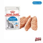 Royal Canin Indoor Pouch (โรยัล คานิน) อาหารเปียกสำหรับแมวโตเลี้ยงในบ้าน อายุ 1 ปีขึ้นไป แบ่งขาย 1 ซอง - Image 4