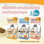 Kaniva Fusion Multi-Vitamins อาหารแมว คานิว่าฟิวชั่น booster วิตามินรวม ขนาด 1 Kg, 500 กรัม - Image 2