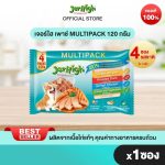 อาหารเปียก Jerhigh Multipack เจอร์ไฮ มัลติแพ็ค เพาซ์ อิน เกรวี่ บรรจุ 1 แพ็ค 4 ซอง 4 รสชาติ - Image 2