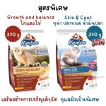 อาหารเม็ดสำหรับแมวทุกช่วงวัย Kaniva 370-400 กรัม อาหารแมว  เน้นตัวโต บำรุงผิวหนังและขน - Image 4
