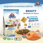 Kaniva Fusion Multi-Vitamins อาหารแมว คานิว่าฟิวชั่น booster วิตามินรวม ขนาด 1 Kg, 500 กรัม - Image 7
