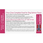 [Dog] ChooChoo ชูชู สมูทตี้บำรุงเลือด สูตรปลาแซลมอน สำหรับสุนัข น้ำหนัก 80 กรัม ต่อ กระป๋อง - Image 9