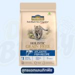 Perfecta Holistic Grain Free อาหารแมว เกรดพรีเมียม ไม่มีธัญพืช สูตรไก่ / สูตรปลา (อายุ 4 เดือนขึ้นไป) - Image 6