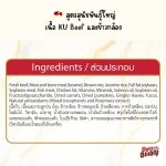 Perfecta อาหารสุนัข เกรดพรีเมียม กระสอบ สูตรสุนัขพันธุ์ใหญ่ รสไก่ รสเนื้อ ผสมข้าวกล้อง ไม่เค็ม โดย Betagro - Image 6