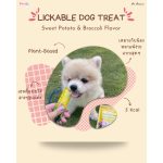 ขนมหมาเลีย BESTIE Plant-Based รสSweet Potato & Broccoli เต็มไปด้วยโปรตีนคุณภาพ ปราศจากเนื้อสัตว์ - Image 2