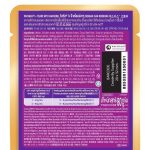 Whiskas วิสกัส อาหารเปียกสำหรับแมวโต (1 ปี+) ขนาด 80g มีหลายรสชาติ เนื้อปลาแท้ - Image 5