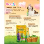 ขนมหมาเลีย BESTIE Plant-Based รสSweet Potato & Broccoli เต็มไปด้วยโปรตีนคุณภาพ ปราศจากเนื้อสัตว์ - Image 6