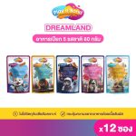 Play n' Bond เพลยแอนด์บอนด์ อาหารเปียกเนื้อเจลลี่ 80 กรัม