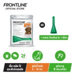 หมดอายุ เม.ย.68 FRONTLINE PLUS DOG Size S น้ำหนักไม่เกิน 10 kg ฟรอนท์ไลน์ พลัส หยดกำจัดเห็บหมัด สำหรับสุนัข - Image 5