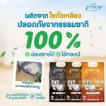 Pramy ทรายแมวเต้าหู้ 20L ทรายเต้าหู้ธรรมชาติ ไร้ฝุ่น จับตัวเป็นก้อนเร็ว ทิ้งชักโครกได้ ยกกระสอบ - Image 3