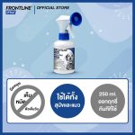 FRONTLINE SPRAY FOR DOG & CAT โฉมใหม่ ฟรอนท์ไลน์ สเปรย์ กำจัดเห็บหมัดได้ผลทันทีที่ใช้ สำหรับสุนัขและแมว - Image 4