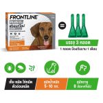 หมดอายุ เม.ย.68 FRONTLINE PLUS DOG Size S น้ำหนักไม่เกิน 10 kg ฟรอนท์ไลน์ พลัส หยดกำจัดเห็บหมัด สำหรับสุนัข - Image 3