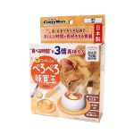 CATTYMAN ของเล่นแมว ชามลูกบอลแมวเลีย - Image 7