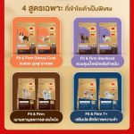 อาหารสุนัข Smartheart Gold น้ำหนัก 3 กิโลกรัม สูตร Fit and Firm 7+ สุนัข Toy พันธุ์เล็ก สุนัขสูงอายุ - Image 7