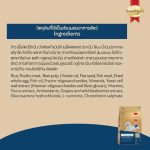 อาหารสุนัข Smartheart Gold น้ำหนัก 3 กิโลกรัม สูตร Fit and Firm 7+ สุนัข Toy พันธุ์เล็ก สุนัขสูงอายุ - Image 4