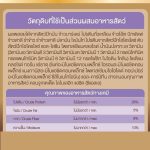 อาหารสุนัข Smartheart Gold น้ำหนัก 3 กิโลกรัม สูตร STERILIZED สุนัขพันธุ์กลาง พันธุ์ใหญ่ ทำหมัน - Image 5