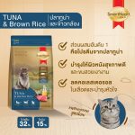อาหารแมว สมาร์ทฮาร์ท โกลด์ SmartHeart Gold 10 KG. กระสอบ มี inner bag Premium Cat Food - Image 5