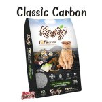 Kasty 20 ลิตร x2 ยกลัง Tofu Litter ทรายแมวเต้าหู้ สูตรไร้ฝุ่น จับตัวเป็นก้อน ทิ้งชักโครกได้ สำหรับแมวทุกวัย - Image 6