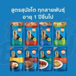 อาหารสุนัข ยกกล่อง 12 ซอง Smartheart สมาร์ทฮาร์ท 120-130g อาหารเปียกสำหรับสุนัข - Image 3