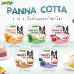ยกกล่อง 6 ถ้วย Jerhigh panna cotta เป็นได้ทั้งขนมและไอศกรีม ไม่มีผลพลอยได้จากสัตว์ และ ไม่มีสารปรุงแต่ง - Image 5