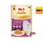 Me-O Delite มีโอ ดีไลท์ อาหารเปียกแมว เกรดปลาทูน่าเนื้อขาว เกรดคุณภาพพรีเมียม ขนาด 70 กรัม 48 ซอง - Image 7