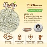 Kasty Flakes 10 ลิตร Tofu Litter ทรายแมวเต้าหู้ ชนิดเกล็ด สูตรไร้ฝุ่น จับตัวเป็นก้อนไว สำหรับห้องน้ำแมวอัตโนมัติทุกรุ่น - Image 3