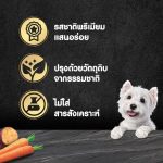 ซีซาร์ คราฟต์ Cesar Craft อาหารเปียกสุนัขโต 85g (1 ถาด) สูตรธรรมชาติ อาหารหมา เกรดซูเปอร์พรีเมียม - Image 2