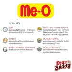 อาหารแมว Me-O 7 กิโลกรัม (1 กิโลกรัม x 7 ถุง) มีโอ อาหารเม็ดสำหรับน้องแมว อาหารเม็ดสำหรับแมวโต - Image 2