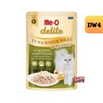 Me-O Delite มีโอ ดีไลท์ อาหารเปียกแมว เกรดปลาทูน่าเนื้อขาว เกรดคุณภาพพรีเมียม ขนาด 70 กรัม 12 ซอง - Image 9