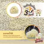 Kasty Flakes 10 ลิตร Tofu Litter ทรายแมวเต้าหู้ ชนิดเกล็ด สูตรไร้ฝุ่น จับตัวเป็นก้อนไว สำหรับห้องน้ำแมวอัตโนมัติทุกรุ่น - Image 4