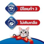 อาหารเปียก Ginno 1 ซอง สำหรับแมวอายุ 6 เดือนขึ้นไป กินโนะ กูร์เมต์ อาหารเปียกแมว เกรดพรีเมี่ยม ไม่เติมเกลือ บำรุงสุขภาพ - Image 2