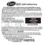 Cesar (ซีซาร์) อาหารเปียกสุนัข แบบถาด 100g (6ถาด) อาหารหมา เกรดพรีเมียม นำเข้าจากออสเตรเลีย มีหลายรส - Image 5