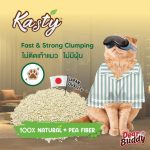 Kasty Flakes 10 ลิตร Tofu Litter ทรายแมวเต้าหู้ ชนิดเกล็ด สูตรไร้ฝุ่น จับตัวเป็นก้อนไว สำหรับห้องน้ำแมวอัตโนมัติทุกรุ่น - Image 2