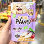 สูตรใหม่ กล่อง 12 ซอง แถมเพิ่ม 2 ซอง อาหารแมว Cattie Paws น้ำหนัก 85 กรัมต่อซอง อาหารเปียก - Image 2