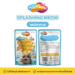 โปร 12 แถม 2 ซอง (ของแถมคละรสชาติ) Play n' Bond เพลยแอนด์บอนด์ อาหารเปียกเนื้อเจลลี่ 80 กรัม - Image 9