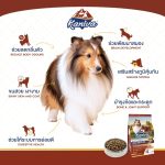 Kaniva Dog Food น้ำหนัก 2.8 - 3.2 kg. อาหารสุนัข สำหรับสุนัข 4 เดือนขึ้นไป - Image 5