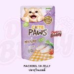 สูตรใหม่ กล่อง 12 ซอง แถมเพิ่ม 2 ซอง อาหารแมว Cattie Paws น้ำหนัก 85 กรัมต่อซอง อาหารเปียก - Image 7