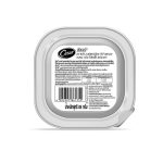 ซีซาร์ คราฟต์ Cesar Craft อาหารเปียกสุนัขโต 85g (7 ถาด) สูตรธรรมชาติ อาหารหมา เกรดซูเปอร์พรีเมียม - Image 7