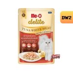 Me-O Delite มีโอ ดีไลท์ อาหารเปียกแมว เกรดปลาทูน่าเนื้อขาว เกรดคุณภาพพรีเมียม ขนาด 70 กรัม 12 ซอง - Image 5