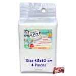 Raku Pad แผ่นรองซับสำหรับสัตว์เลี้ยง เกรดพรีเมี่ยม มาตรฐานญี่ปุ่น บรรจุ 4 ชิ้น แผ่นรองฉี่ แผ่นรองซับ - Image 2