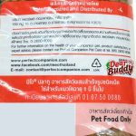 อาหารแมว Me-O 7 กิโลกรัม (1 กิโลกรัม x 7 ถุง) มีโอ อาหารเม็ดสำหรับน้องแมว อาหารเม็ดสำหรับแมวโต - Image 5